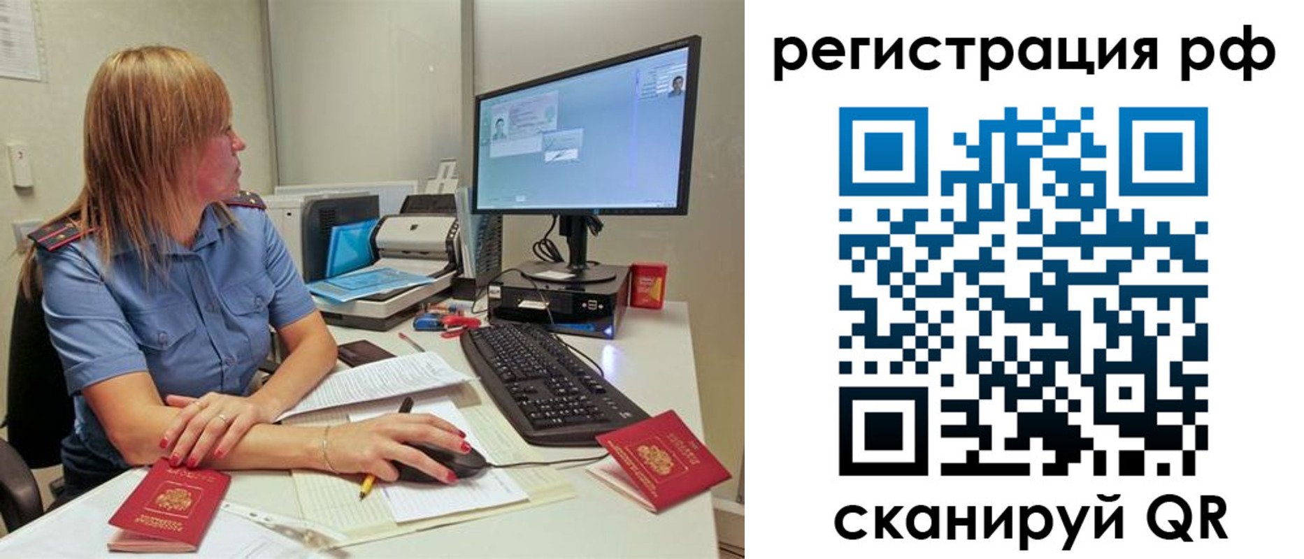 пропишу в квартире в Махачкале
