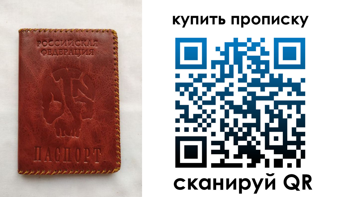временная регистрация в Махачкале