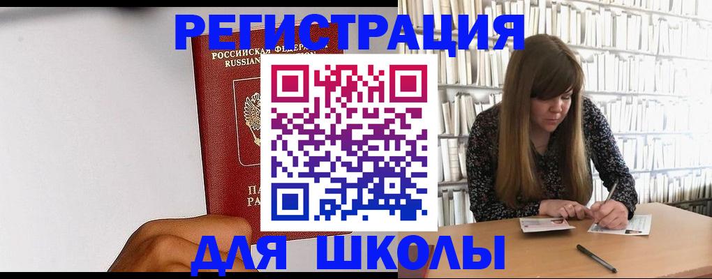 временная регистрация недорого в Махачкале